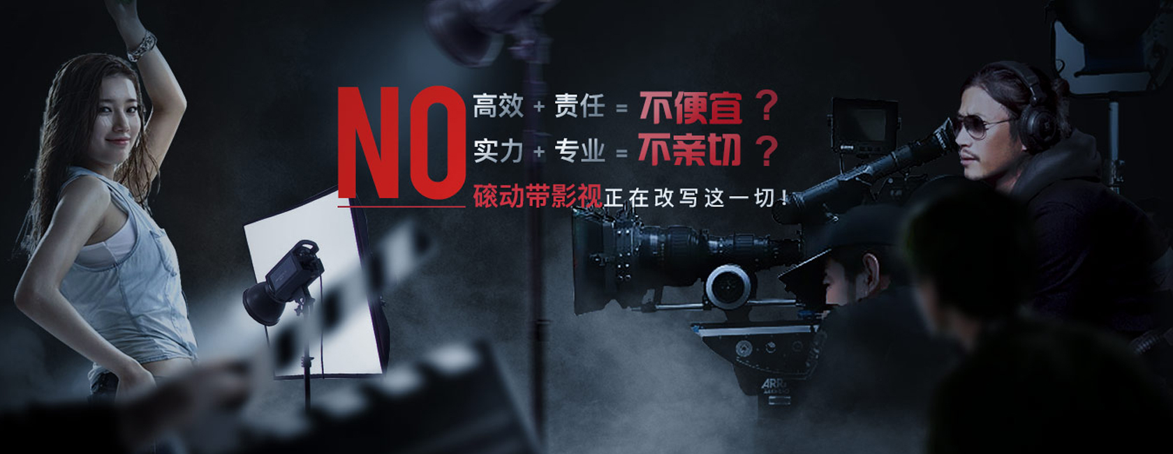 磙動帶影視