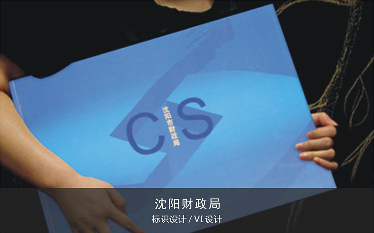 財政局